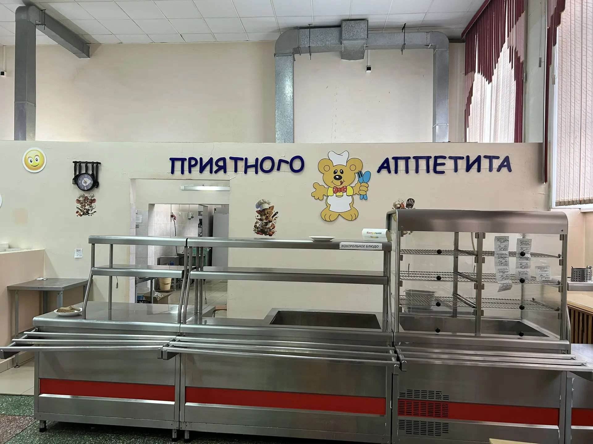 Коротко о столовой: Изображение.